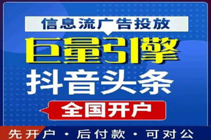 百度竞价推广策略解析：一家餐饮店的客流大增