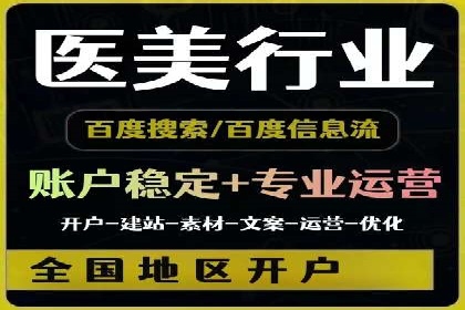 百度推广平台实战案例：助力企业快速崛起
